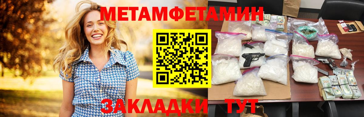 АМФ VHQ Заводоуковск