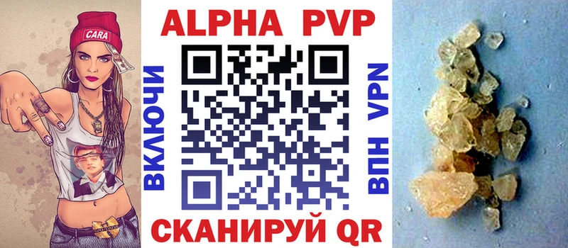Alpha-PVP мука  Заводоуковск 