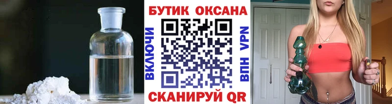 цена   Заводоуковск  Бутират оксана 