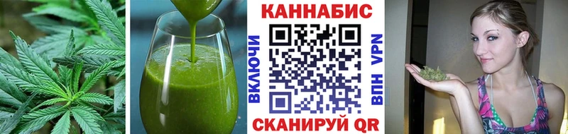 Печенье с ТГК конопля  купить наркотики сайты  блэк спрут ссылка  Заводоуковск 