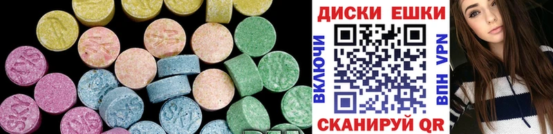 ЭКСТАЗИ ешки  Заводоуковск 