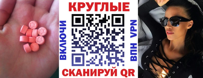 Ecstasy Дубай Заводоуковск