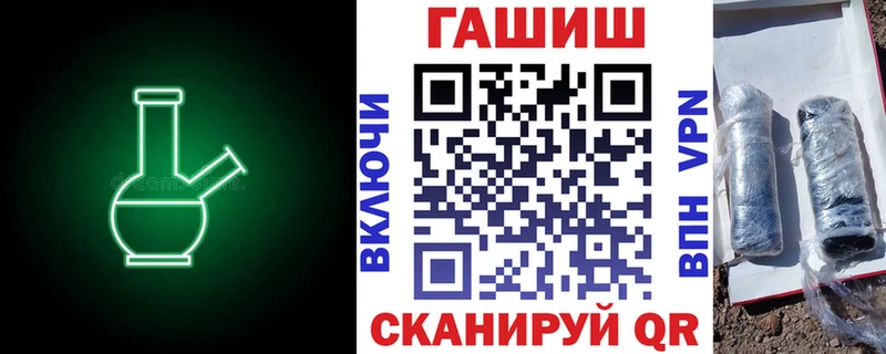 Гашиш Ice-O-Lator Заводоуковск