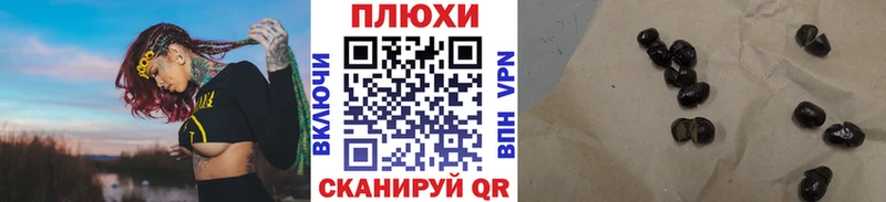 Гашиш ice o lator  Заводоуковск 