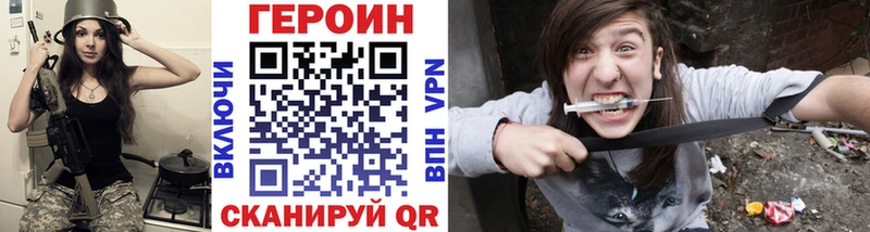 цена   kraken как зайти  ГЕРОИН Heroin  Заводоуковск 