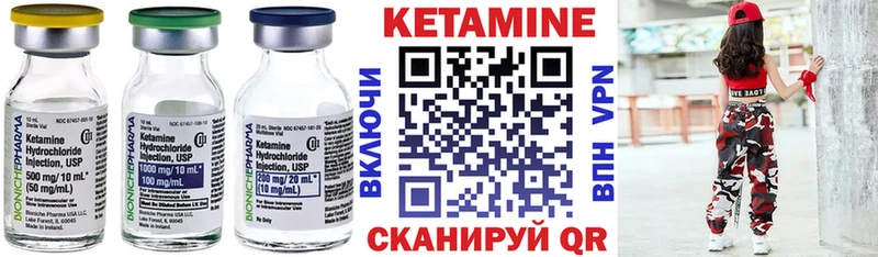 КЕТАМИН ketamine  хочу наркоту  Заводоуковск 