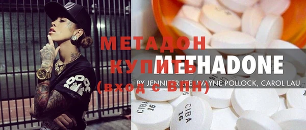 бутик Волоколамск