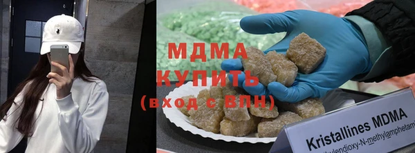 бутик Волоколамск
