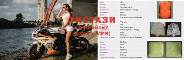 марки nbome Володарск