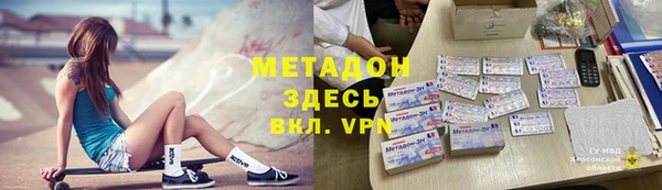MESCALINE Волосово