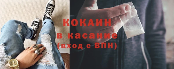 марки nbome Володарск
