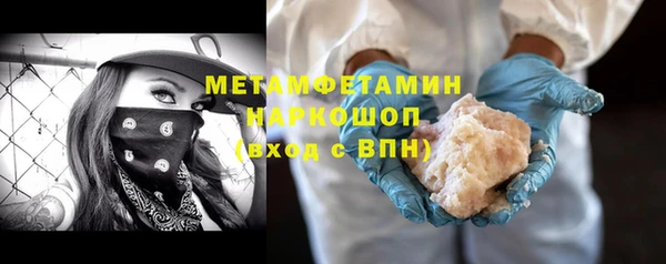 марки nbome Володарск