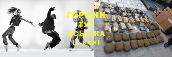 амфетамин Дмитриев