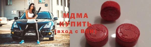 MESCALINE Волосово