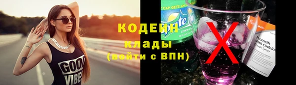 бутик Волоколамск
