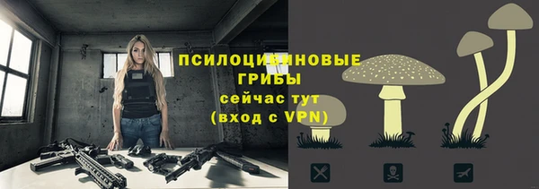 марки nbome Володарск