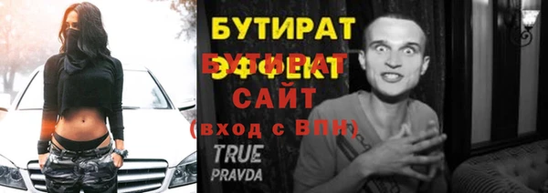 бутик Волоколамск