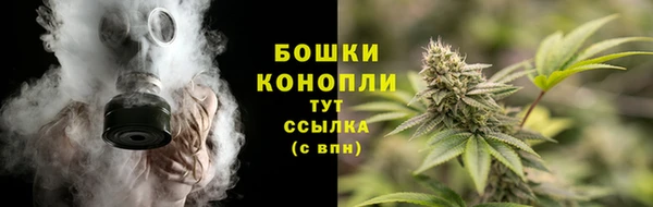 бутик Волоколамск
