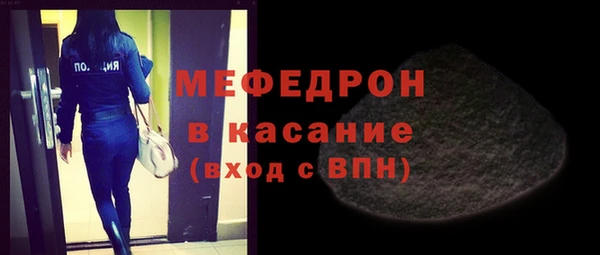 MESCALINE Волосово