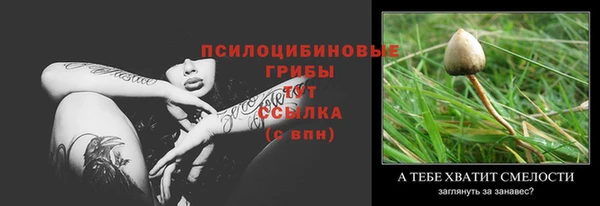 марки nbome Володарск