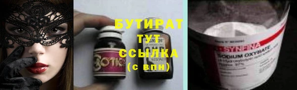 бутик Волоколамск