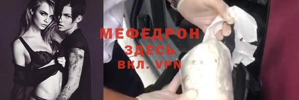 марки nbome Володарск