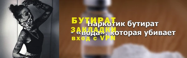 MESCALINE Волосово