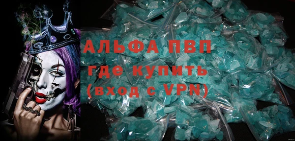 бутик Волоколамск
