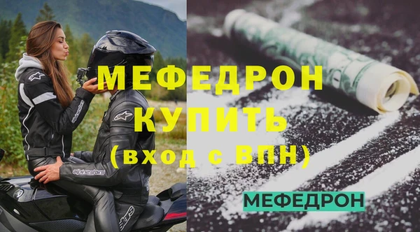 марки nbome Володарск