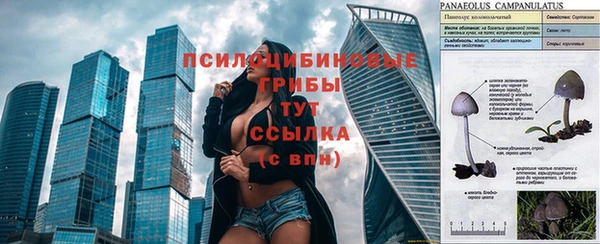 бутик Волоколамск