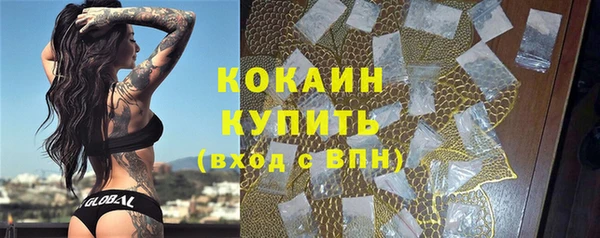марки nbome Володарск