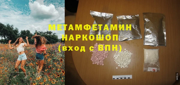 MESCALINE Волосово