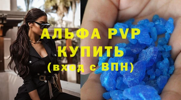 марки nbome Володарск