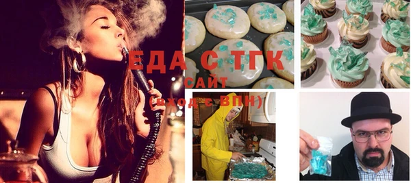 бутик Волоколамск