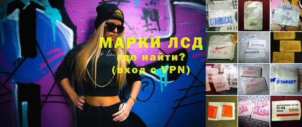 бутик Волоколамск