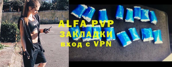 бутик Волоколамск
