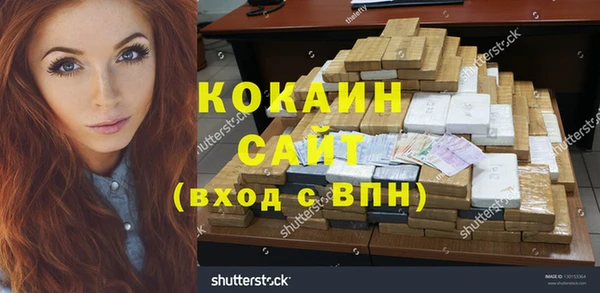 марки nbome Володарск