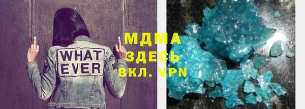бутик Волоколамск