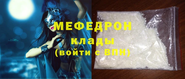 MESCALINE Волосово