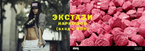 бутик Волоколамск