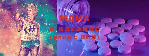 MESCALINE Волосово