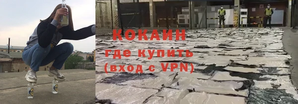 мет Краснотурьинск
