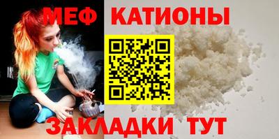 мяу мяу мука Гатчина