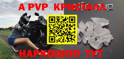 тгк Гагарин