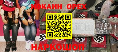 тгк Гай