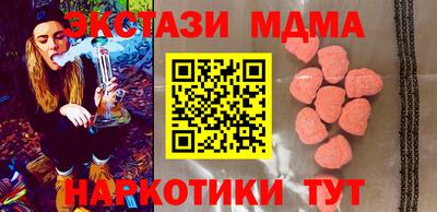 тгк Гагарин