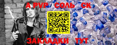 тгк Гагарин
