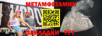 тгк Гагарин