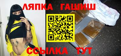тгк Гай