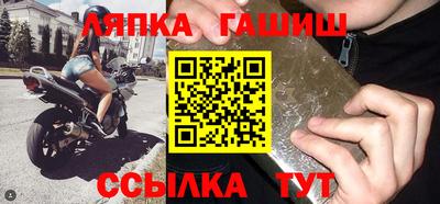 тгк Гай